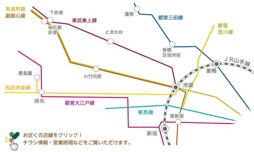 よしや店舗マップ