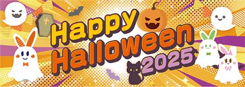 Happy Halloween 2025